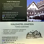 Hotel Waldhotel Einstein 3*